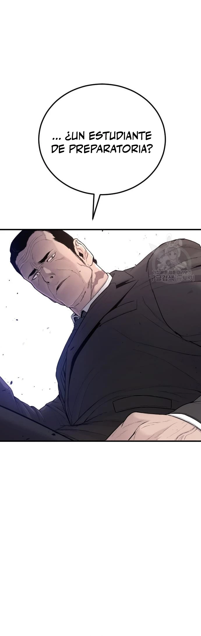 Lider Kim > Capitulo 67 > Page 331