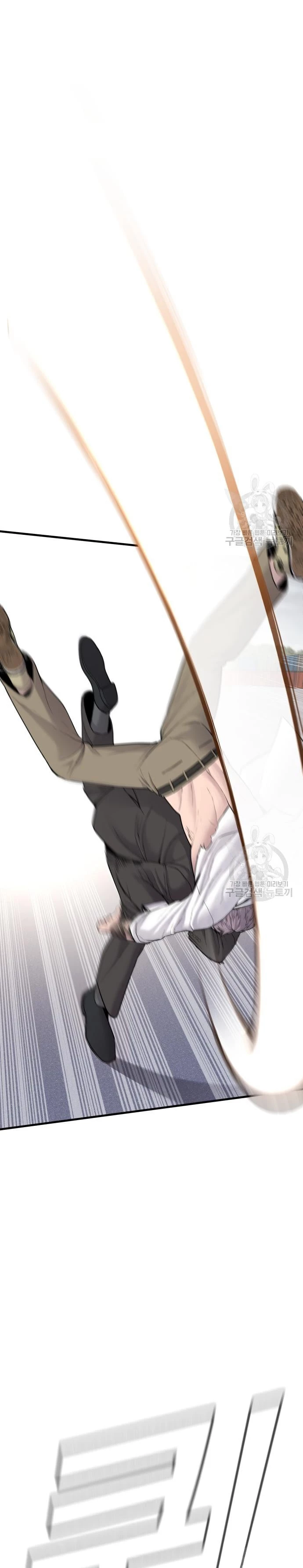 Lider Kim > Capitulo 67 > Page 361