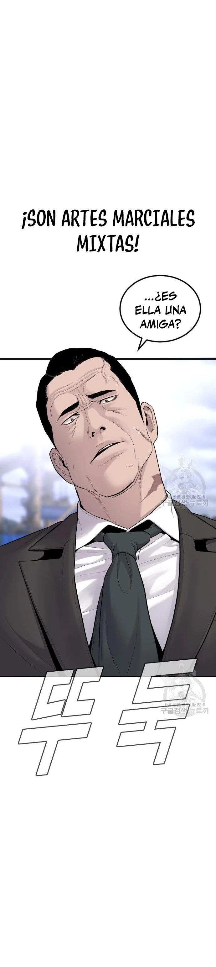 Lider Kim > Capitulo 67 > Page 381