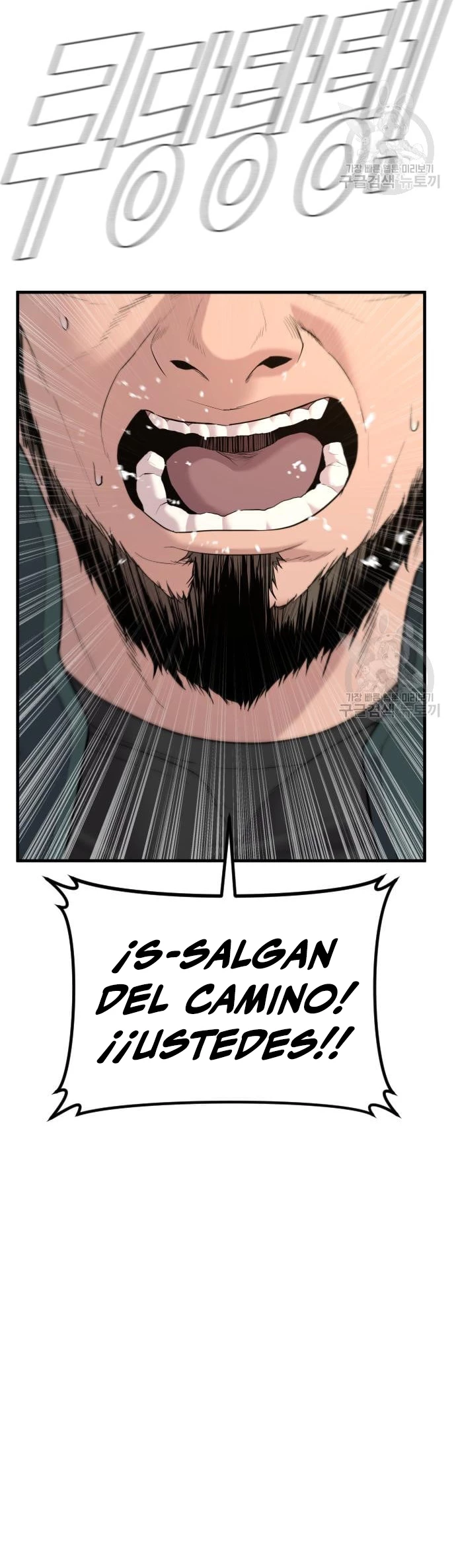 Lider Kim > Capitulo 67 > Page 401