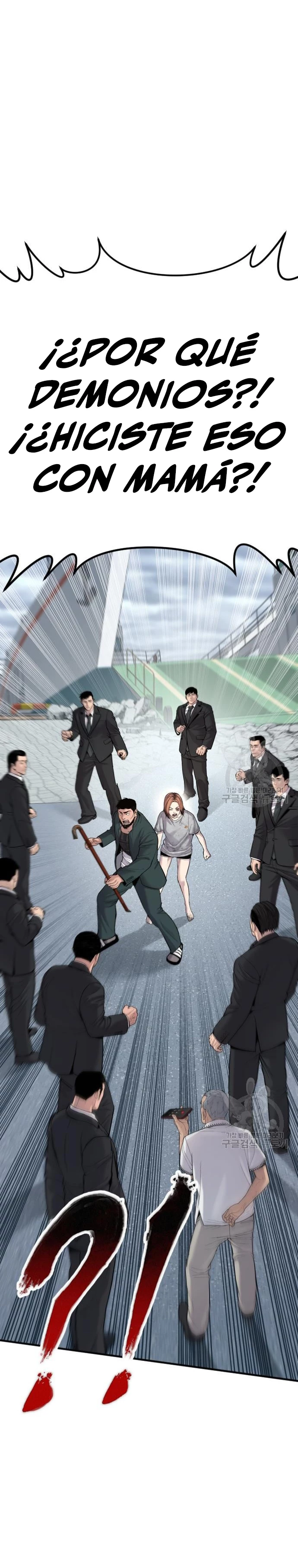 Lider Kim > Capitulo 67 > Page 461