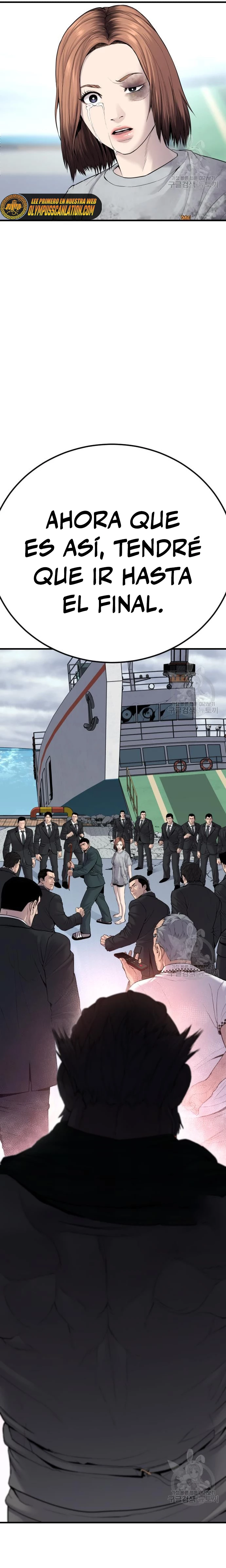 Lider Kim > Capitulo 67 > Page 551