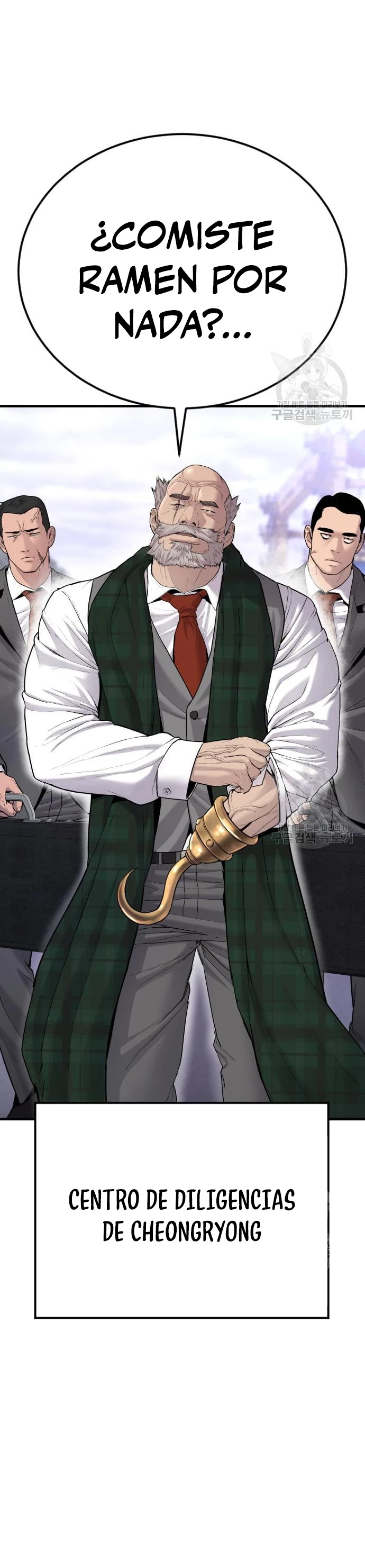 Lider Kim > Capitulo 67 > Page 571