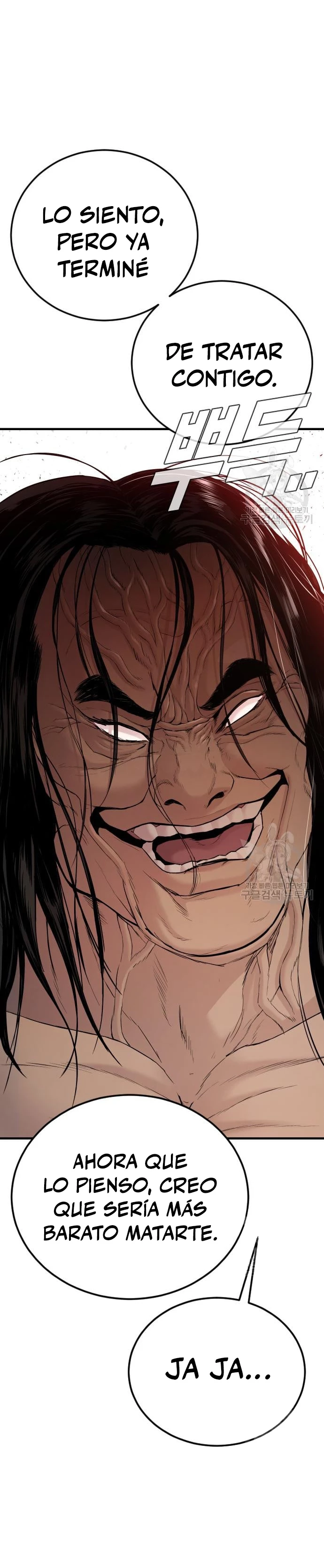 Lider Kim > Capitulo 67 > Page 651