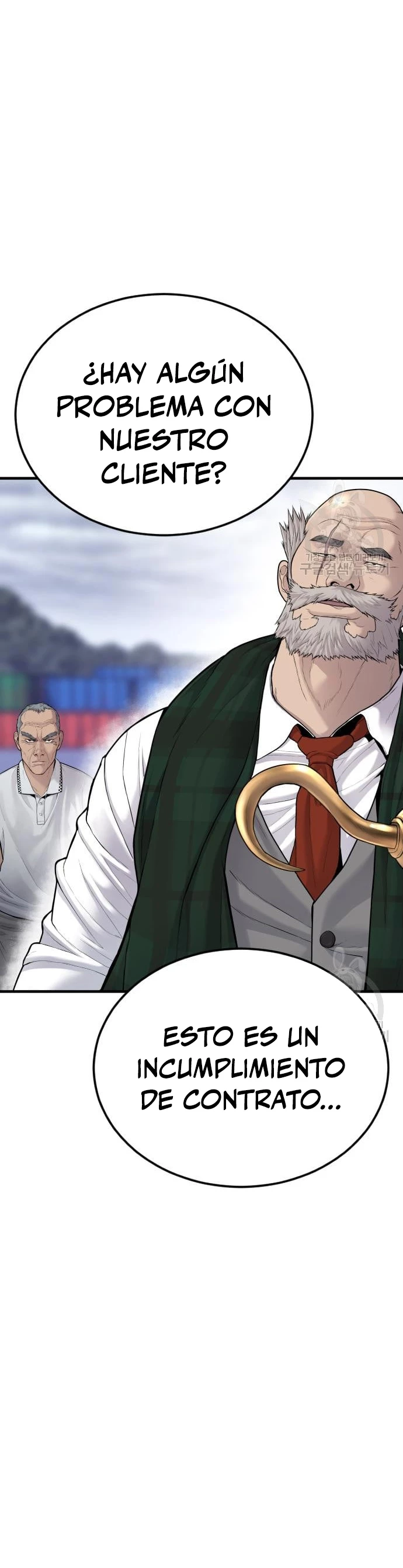 Lider Kim > Capitulo 67 > Page 661