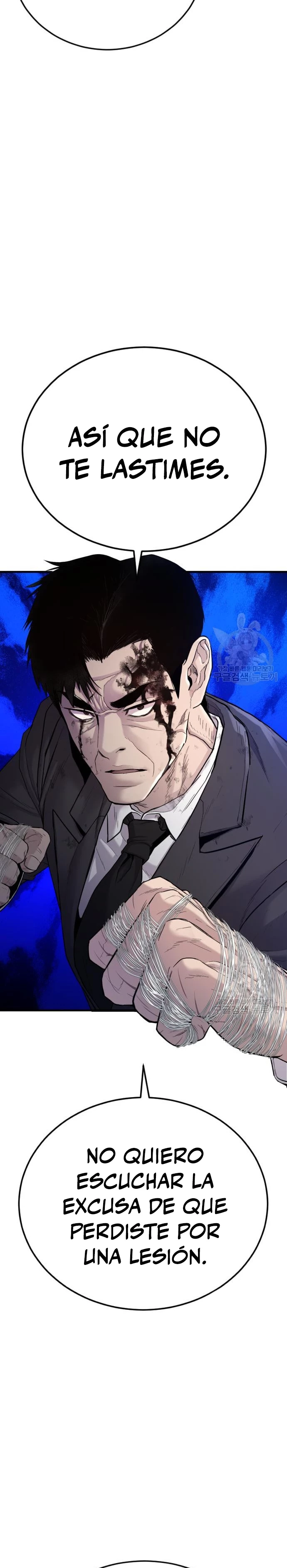 Lider Kim > Capitulo 67 > Page 711