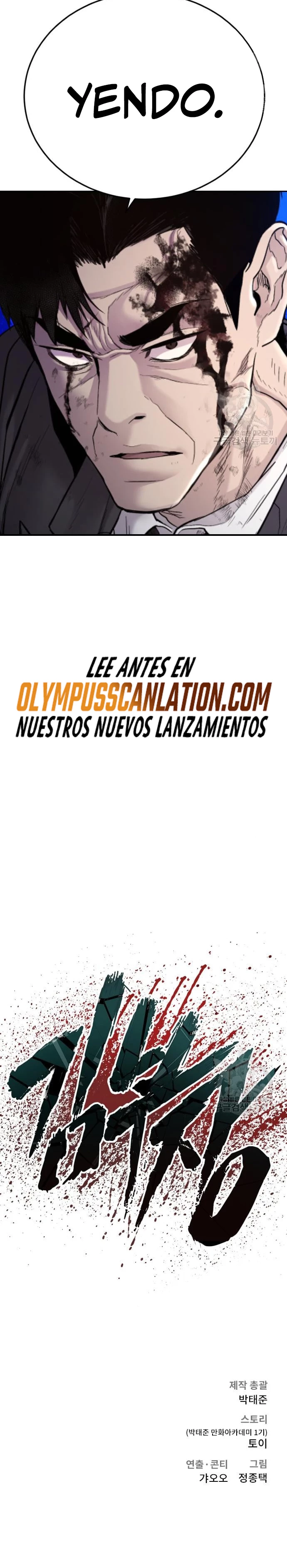 Lider Kim > Capitulo 67 > Page 721