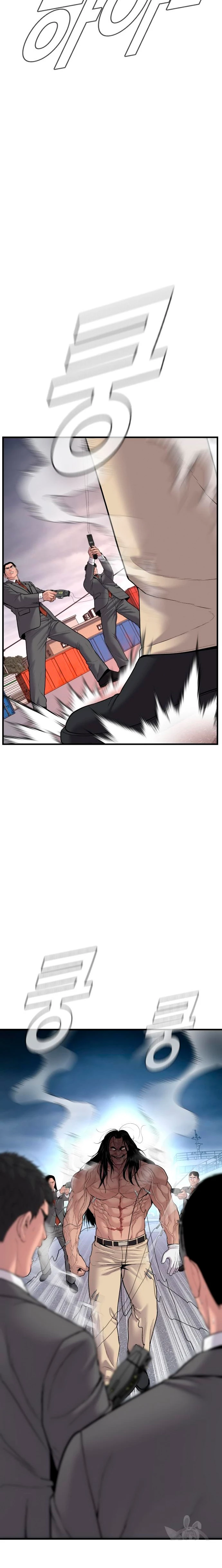 Lider Kim > Capitulo 68 > Page 171