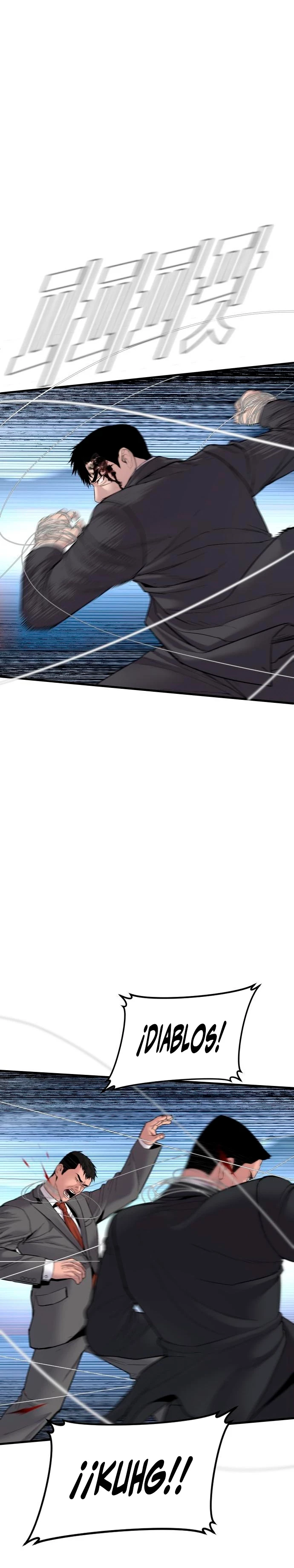 Lider Kim > Capitulo 68 > Page 251