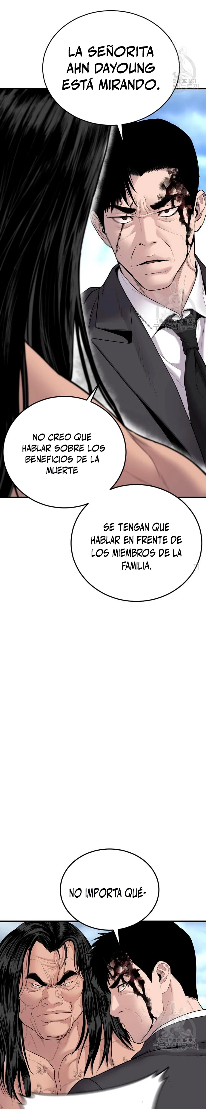 Lider Kim > Capitulo 69 > Page 21