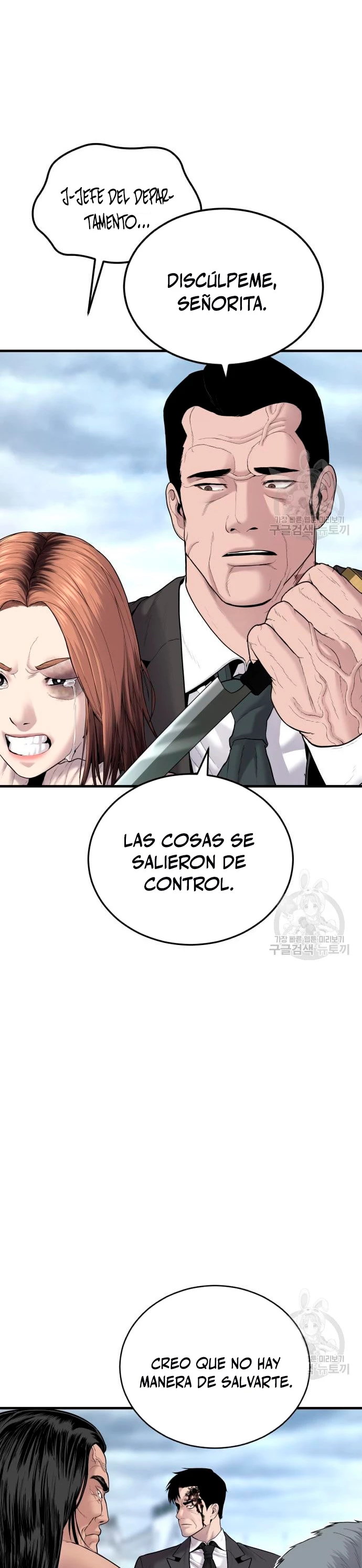 Lider Kim > Capitulo 69 > Page 51