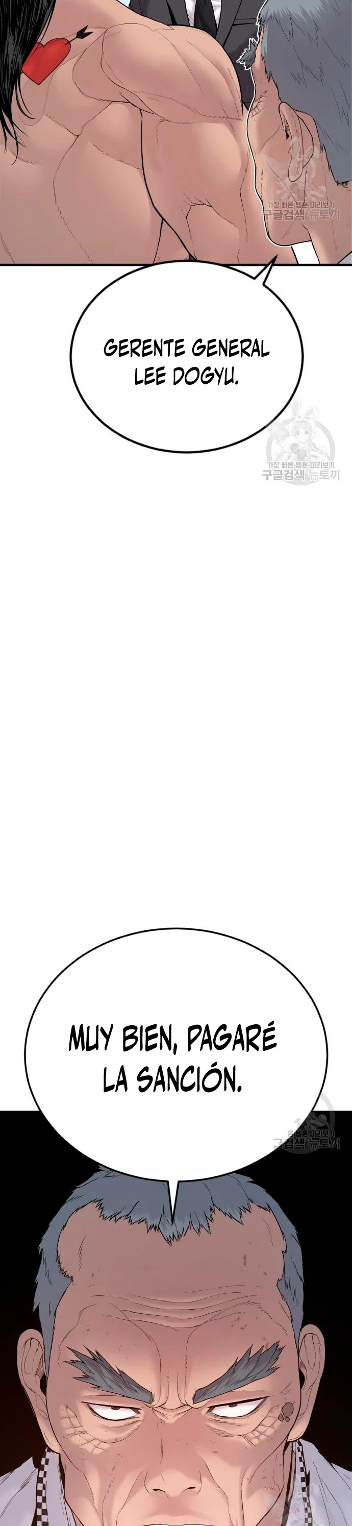 Lider Kim > Capitulo 69 > Page 61