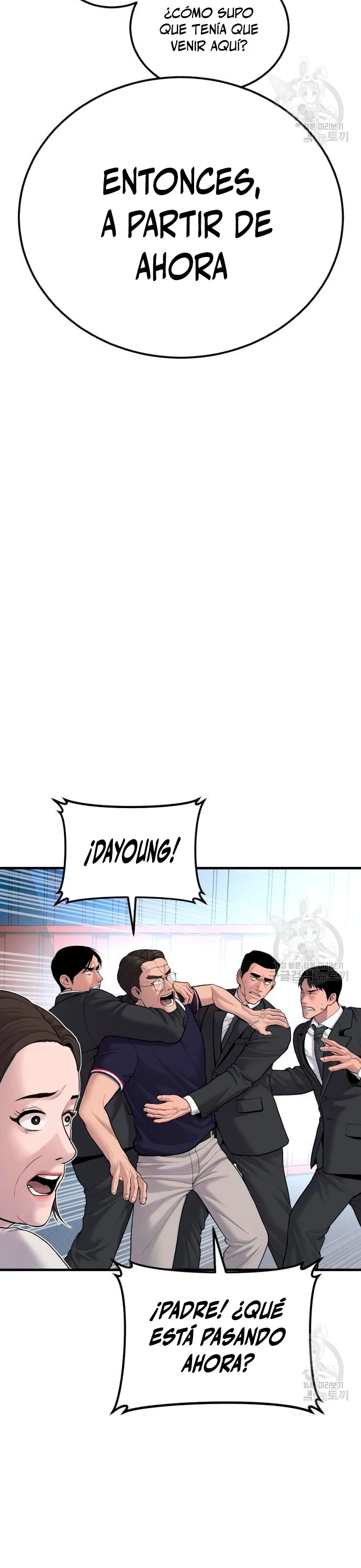 Lider Kim > Capitulo 69 > Page 81