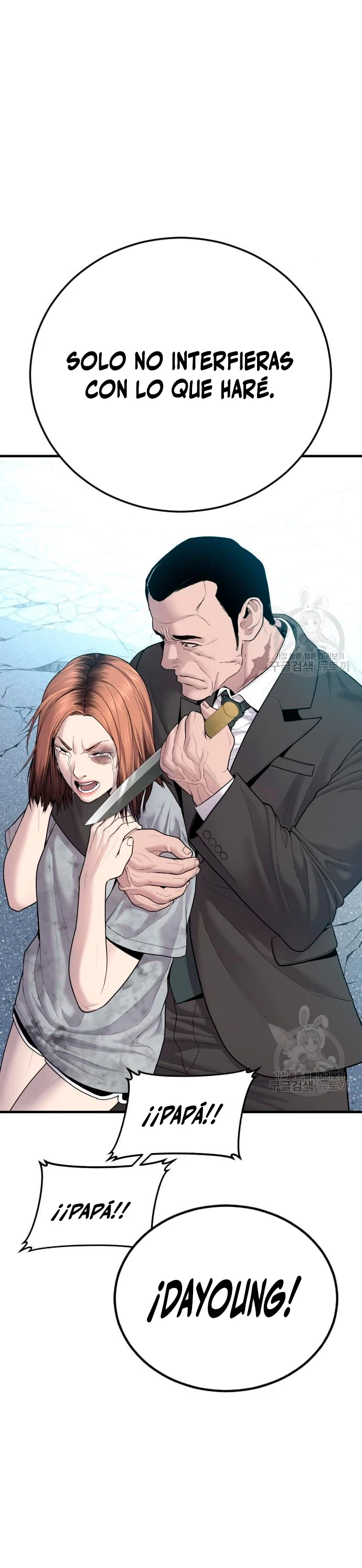 Lider Kim > Capitulo 69 > Page 91