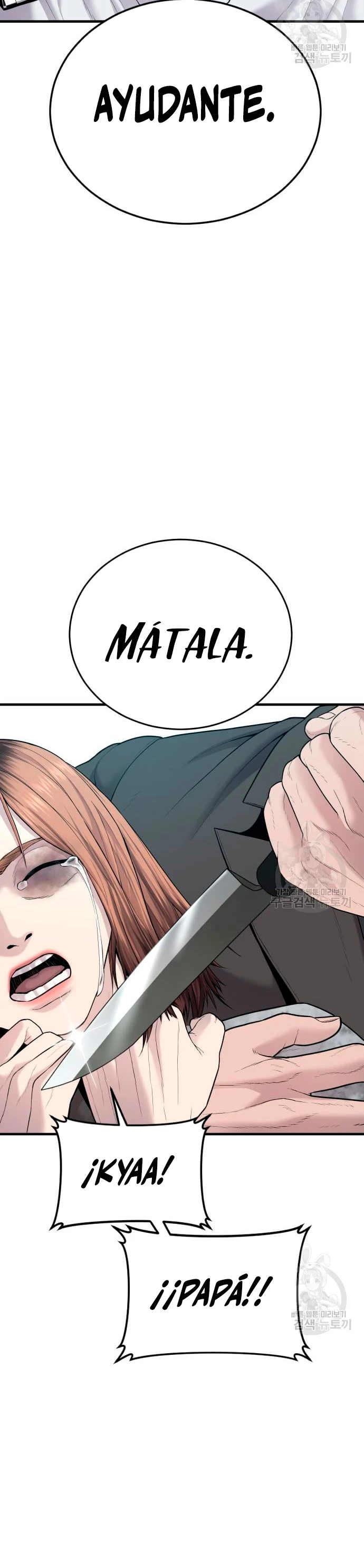 Lider Kim > Capitulo 69 > Page 111