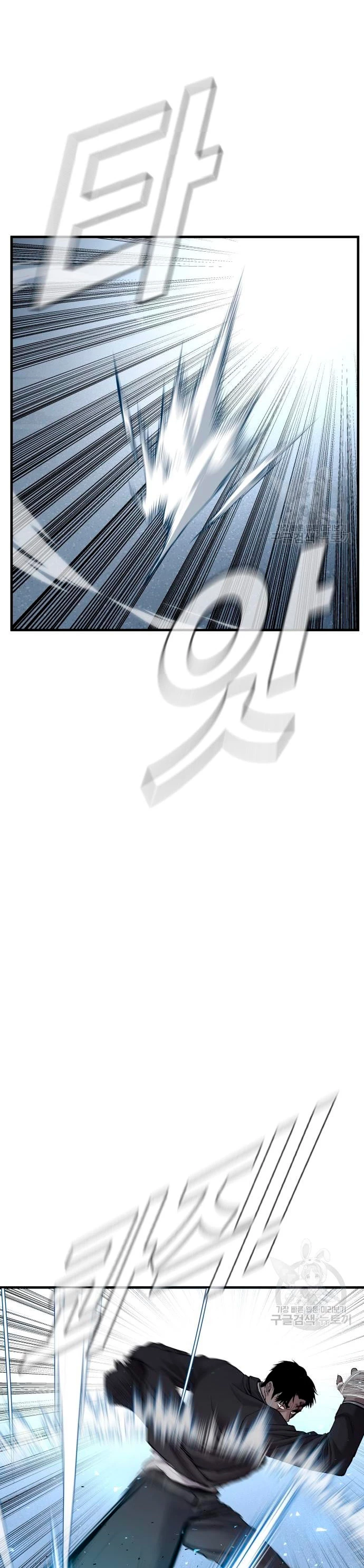 Lider Kim > Capitulo 69 > Page 121