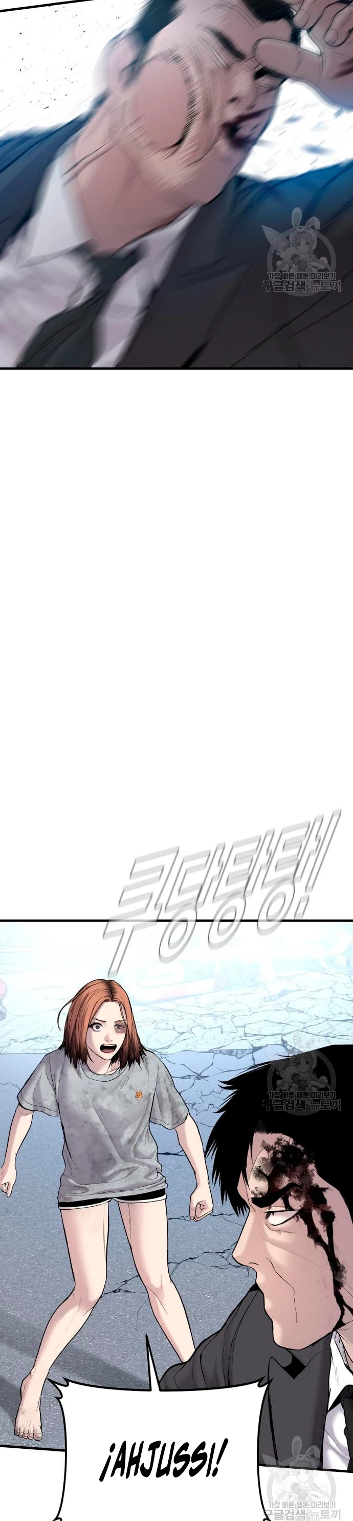 Lider Kim > Capitulo 69 > Page 141