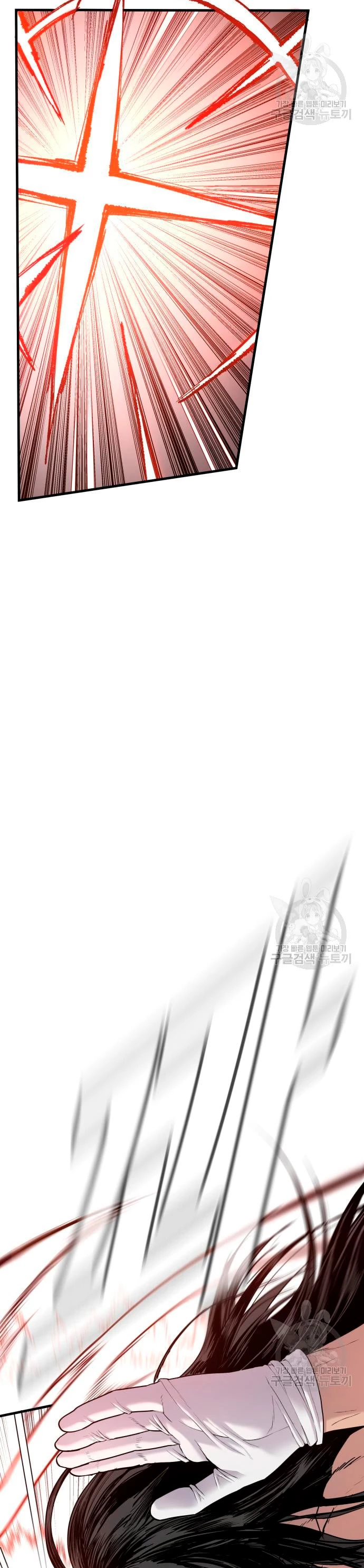 Lider Kim > Capitulo 69 > Page 161