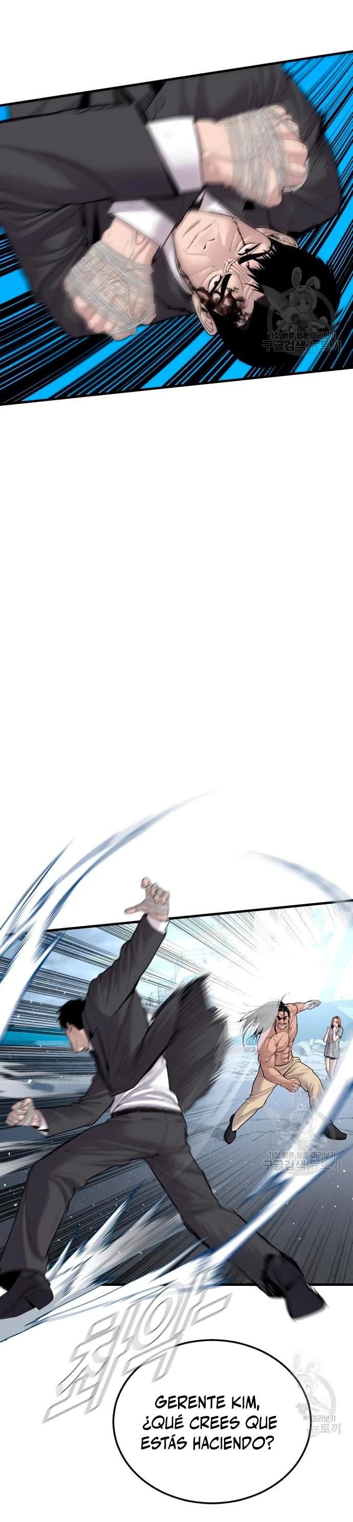 Lider Kim > Capitulo 69 > Page 181