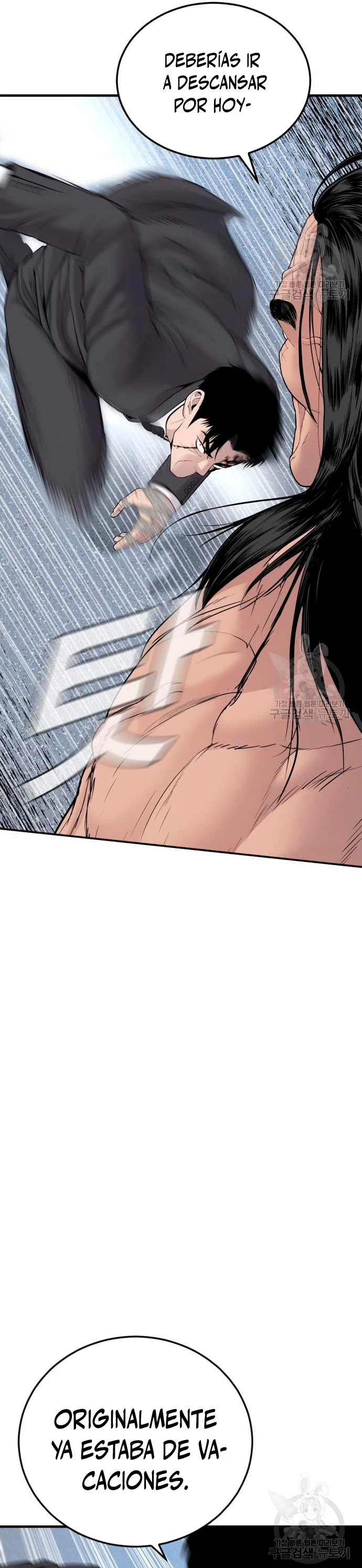 Lider Kim > Capitulo 69 > Page 201