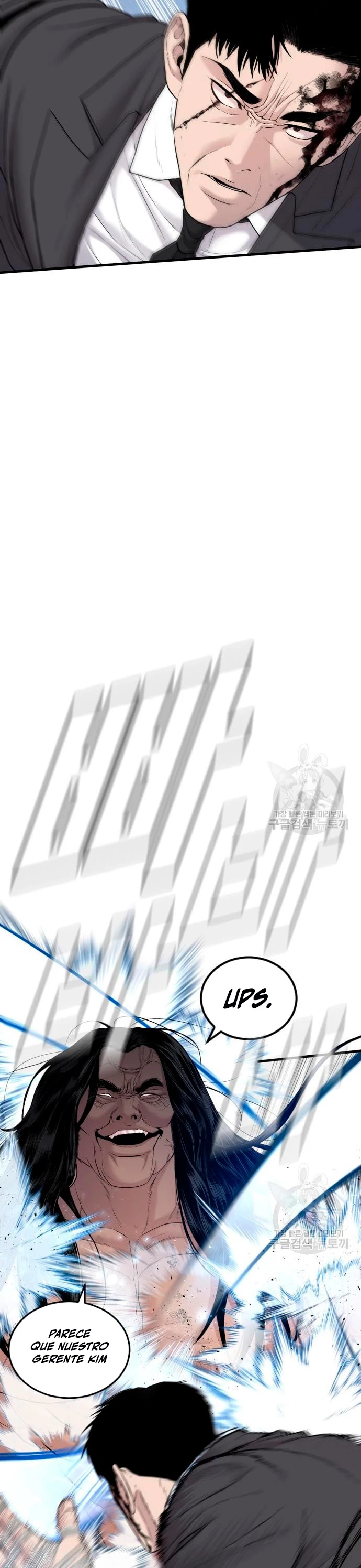 Lider Kim > Capitulo 69 > Page 221