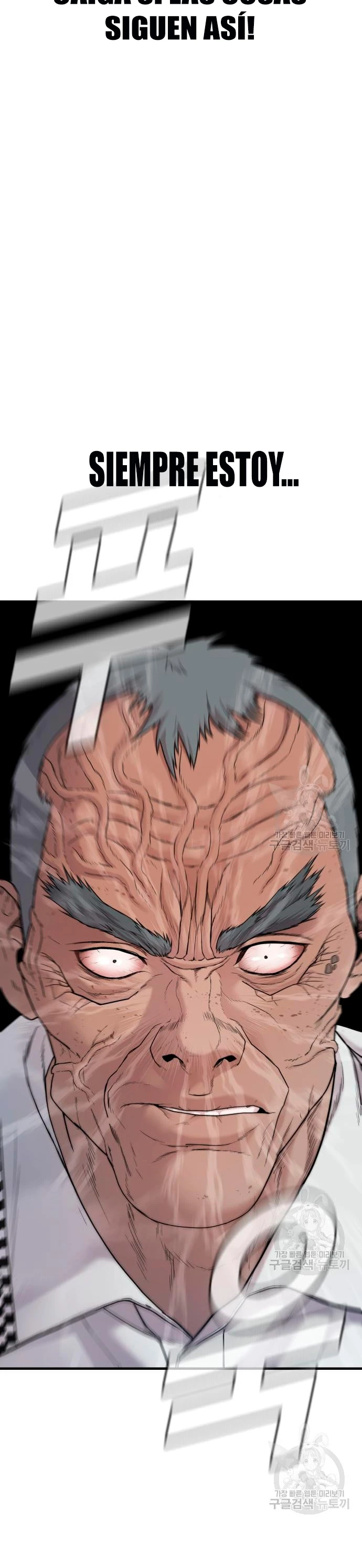 Lider Kim > Capitulo 69 > Page 261