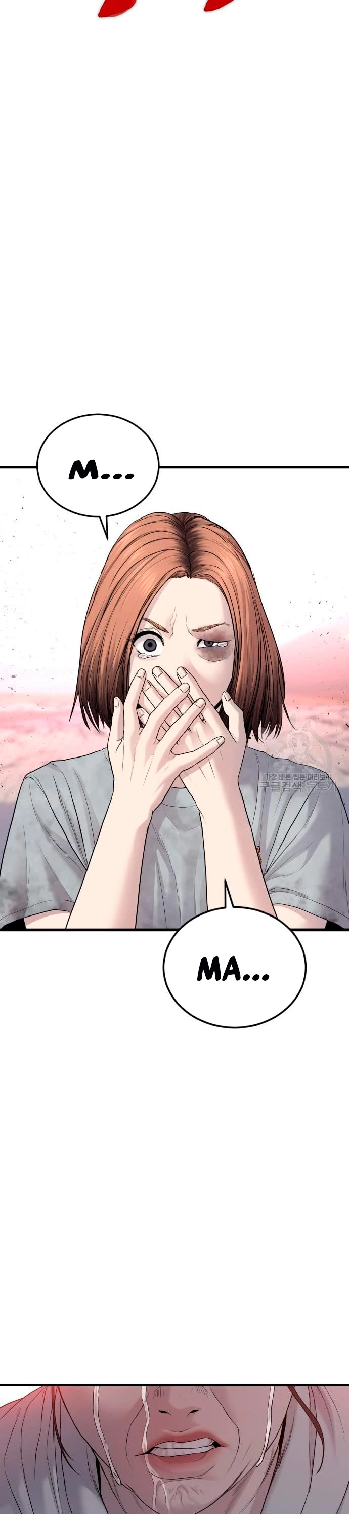 Lider Kim > Capitulo 69 > Page 291