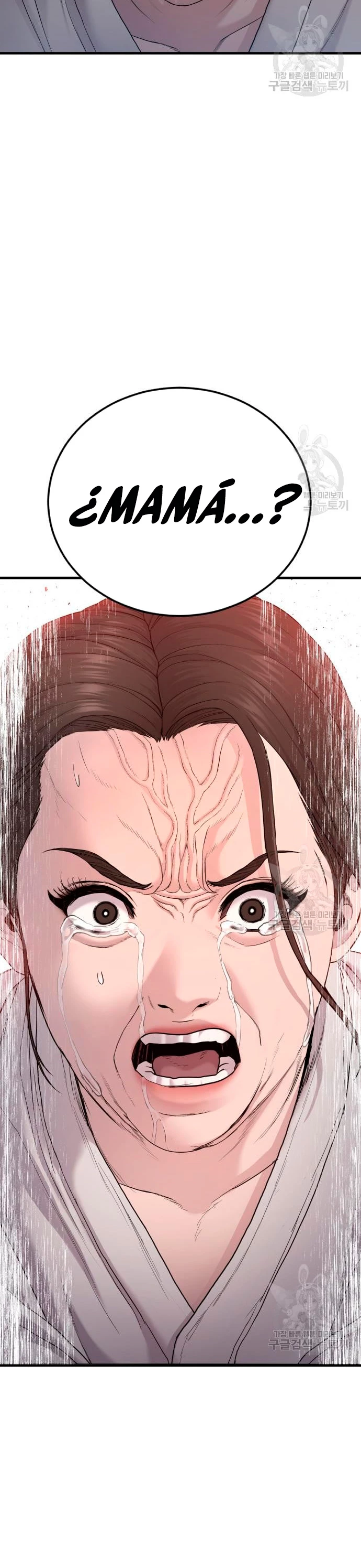 Lider Kim > Capitulo 69 > Page 301