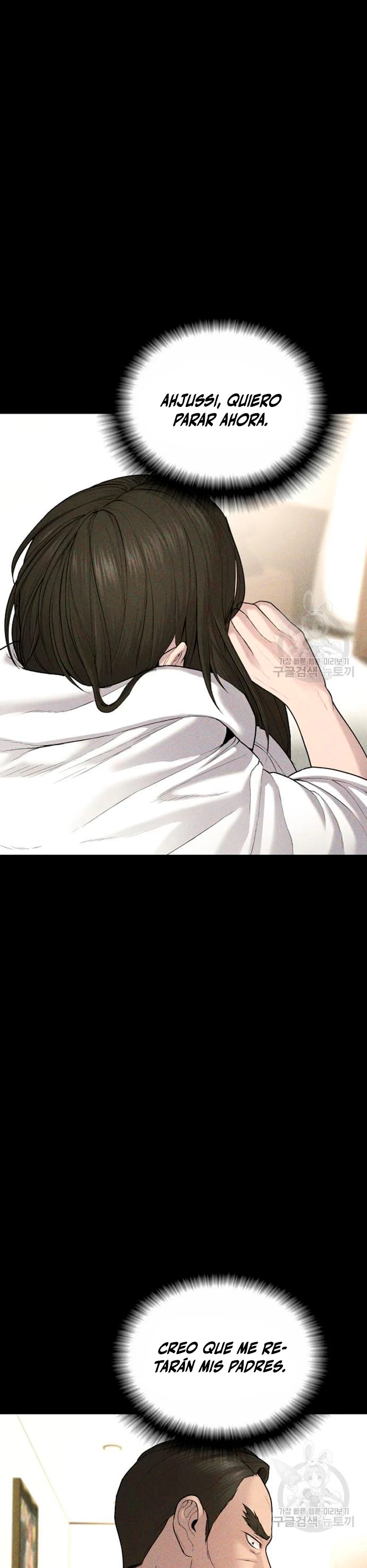 Lider Kim > Capitulo 69 > Page 351