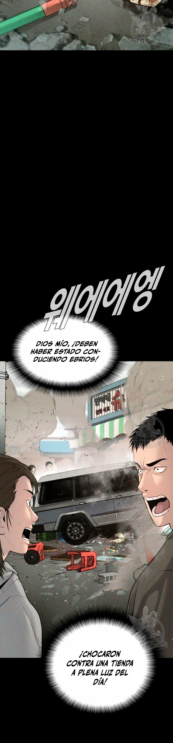Lider Kim > Capitulo 69 > Page 371