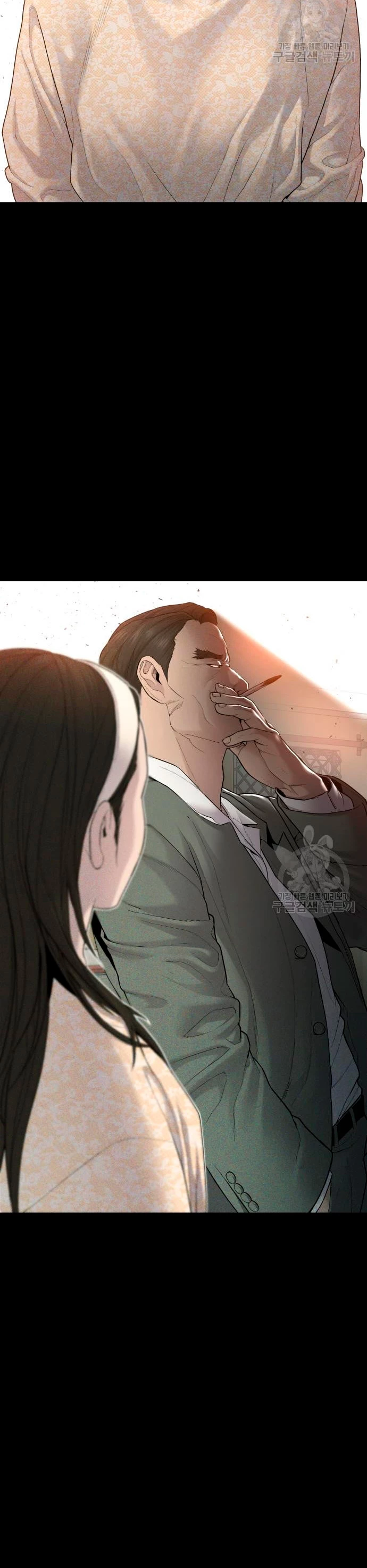 Lider Kim > Capitulo 69 > Page 401