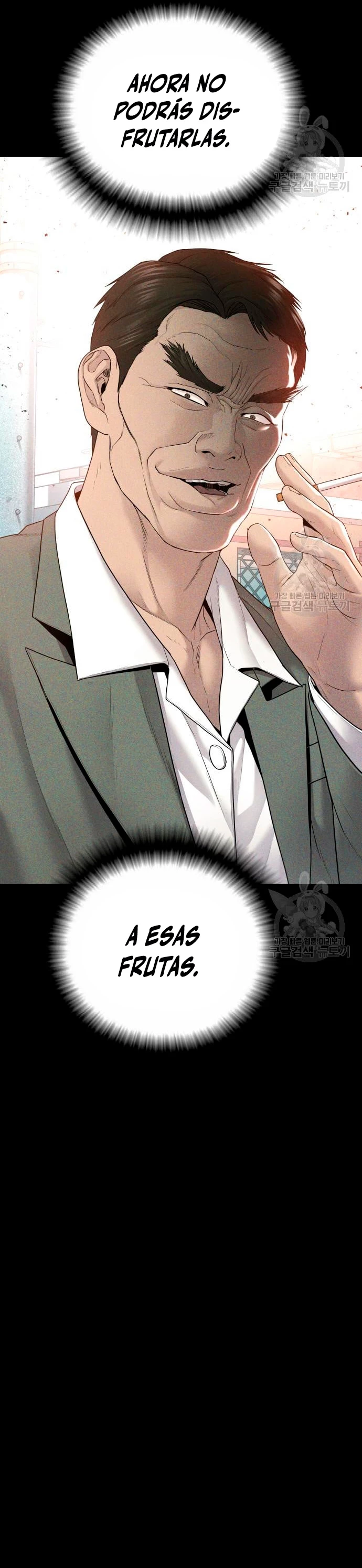 Lider Kim > Capitulo 69 > Page 411