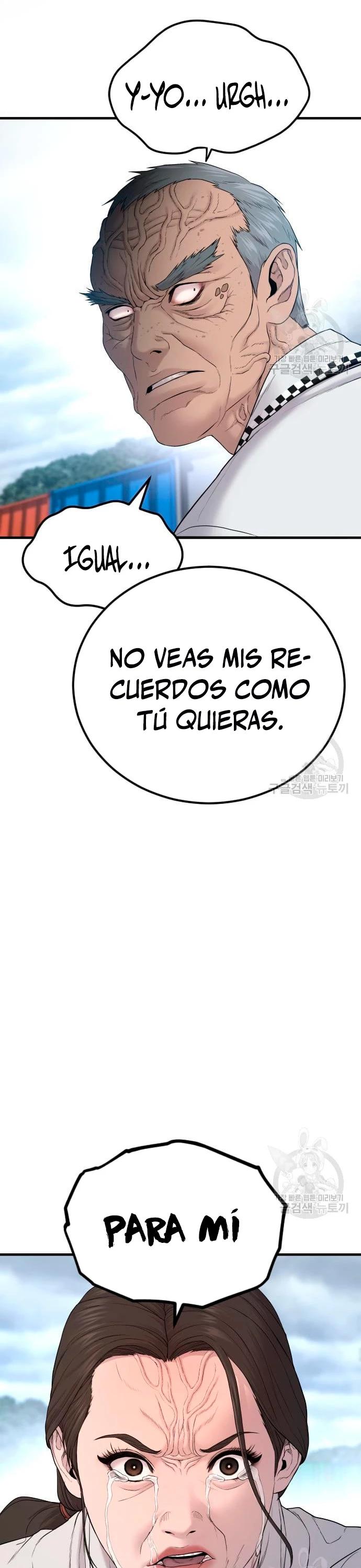 Lider Kim > Capitulo 69 > Page 451