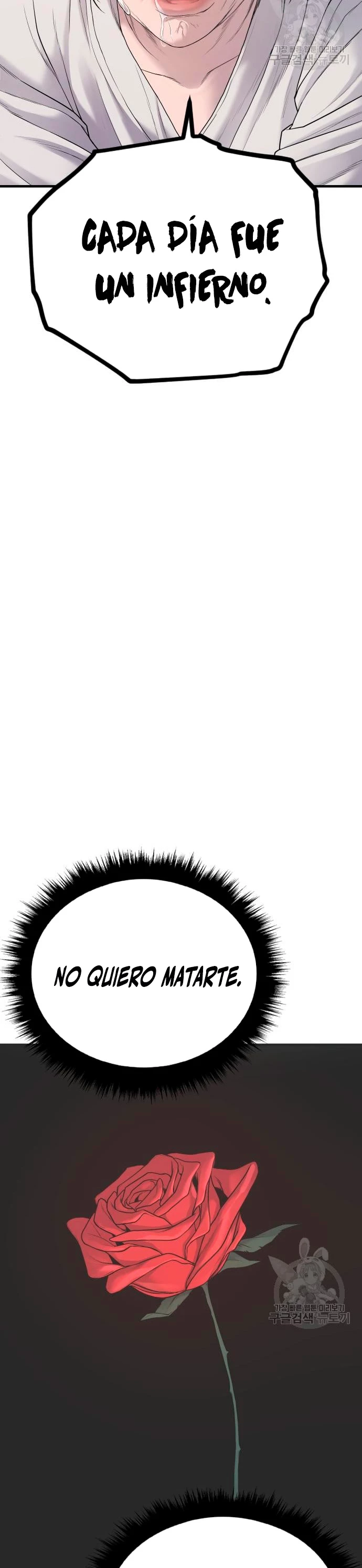 Lider Kim > Capitulo 69 > Page 461