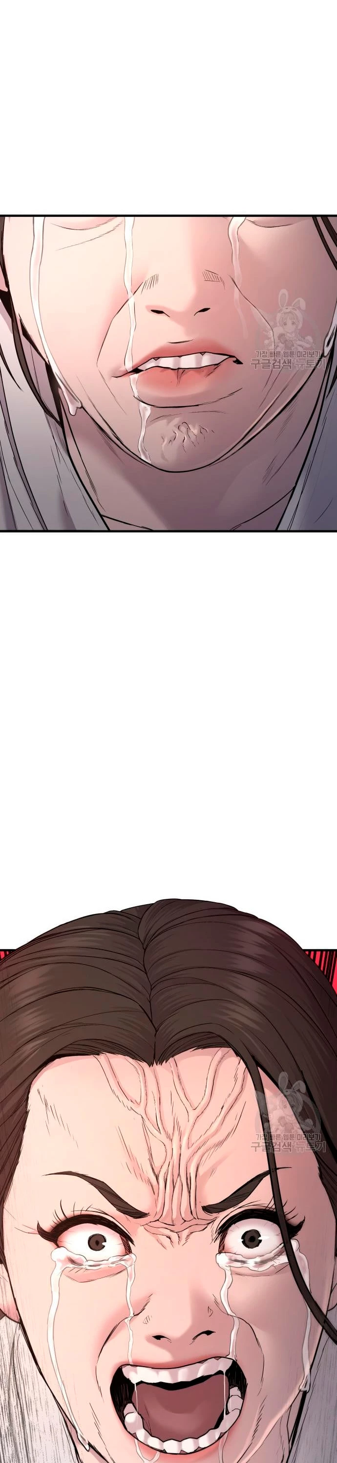 Lider Kim > Capitulo 69 > Page 491