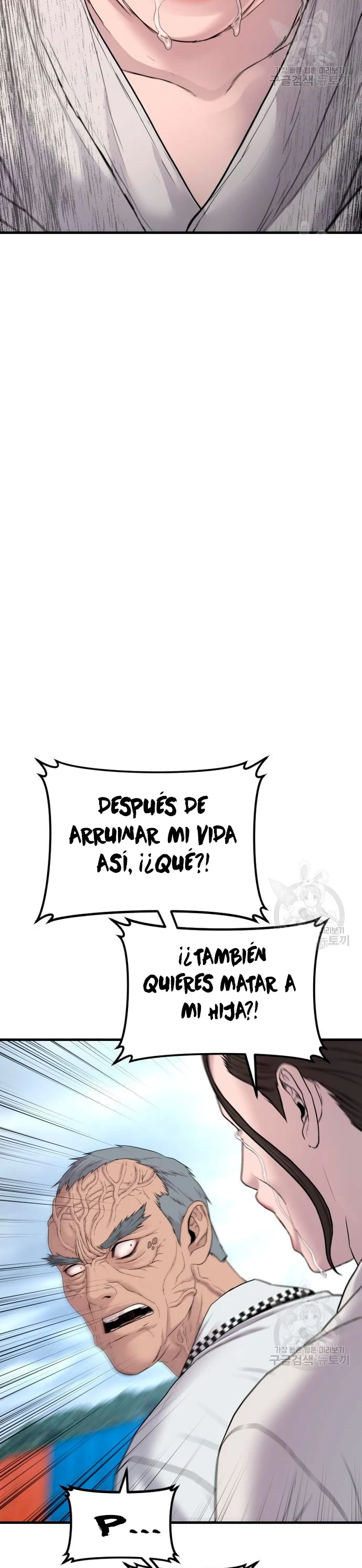 Lider Kim > Capitulo 69 > Page 501