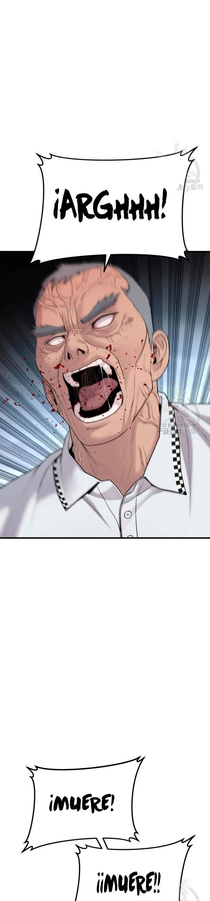 Lider Kim > Capitulo 69 > Page 521