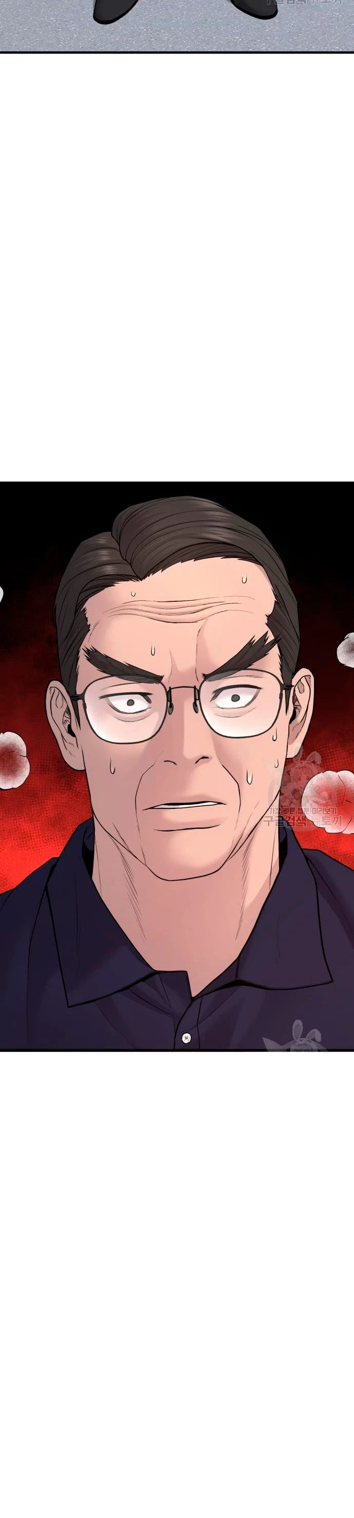 Lider Kim > Capitulo 69 > Page 561