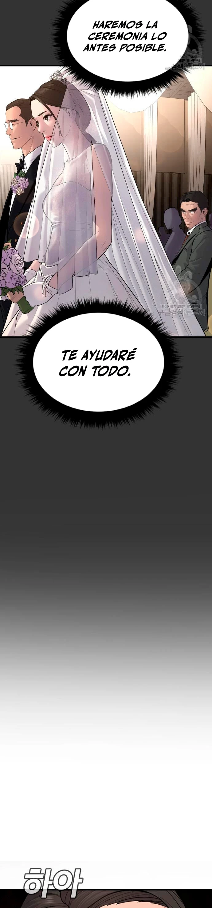 Lider Kim > Capitulo 69 > Page 591