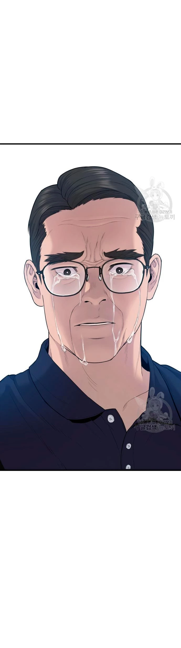 Lider Kim > Capitulo 69 > Page 641