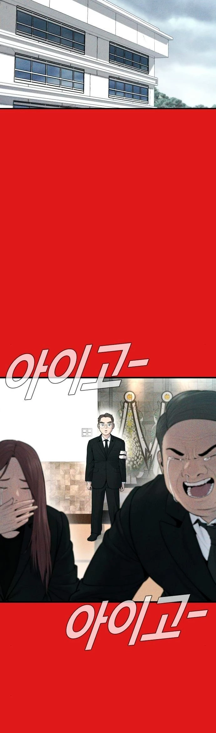 Lider Kim > Capitulo 70 > Page 51