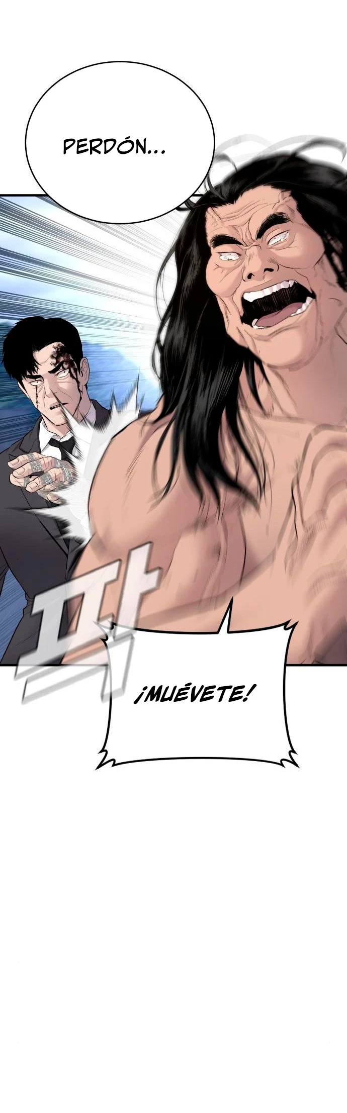 Lider Kim > Capitulo 70 > Page 571