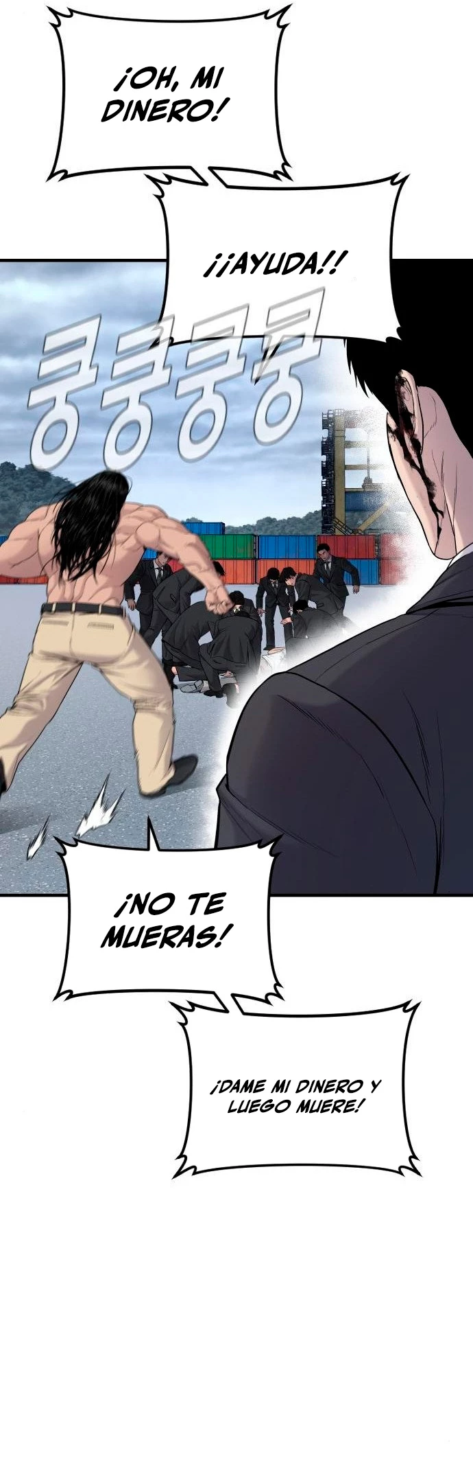 Lider Kim > Capitulo 70 > Page 581