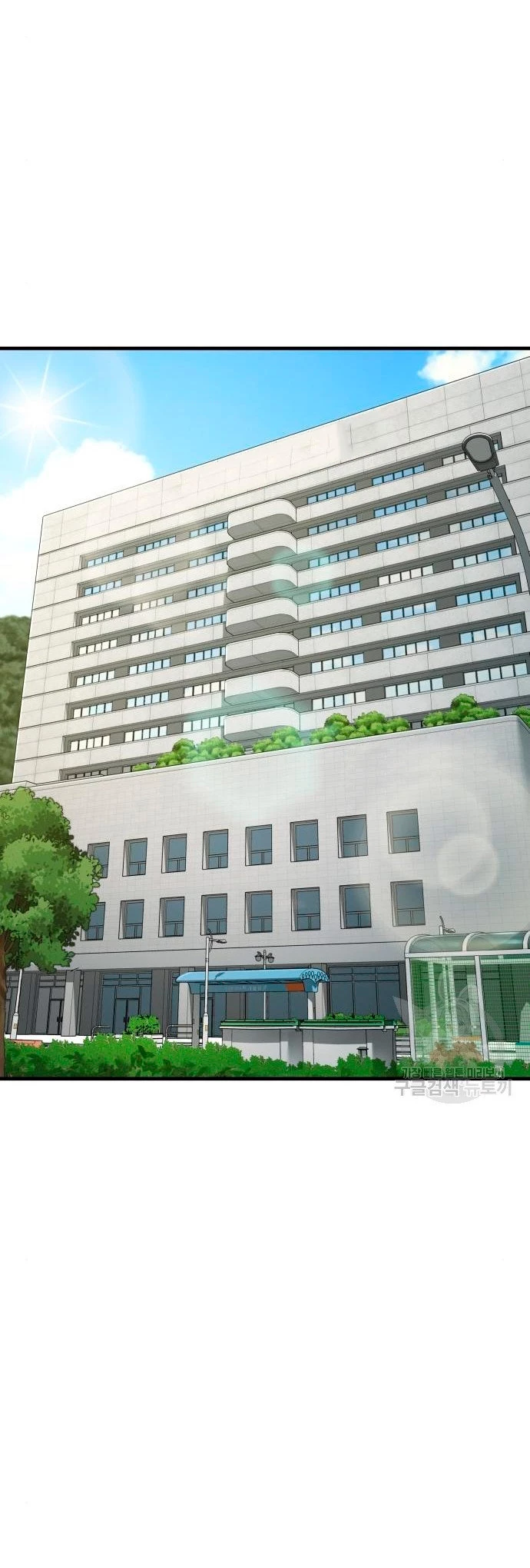 Lider Kim > Capitulo 70 > Page 621