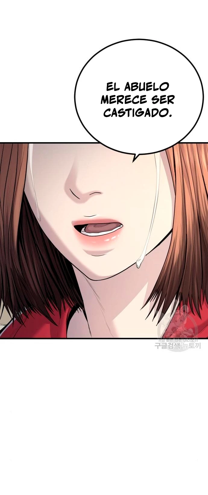 Lider Kim > Capitulo 70 > Page 681