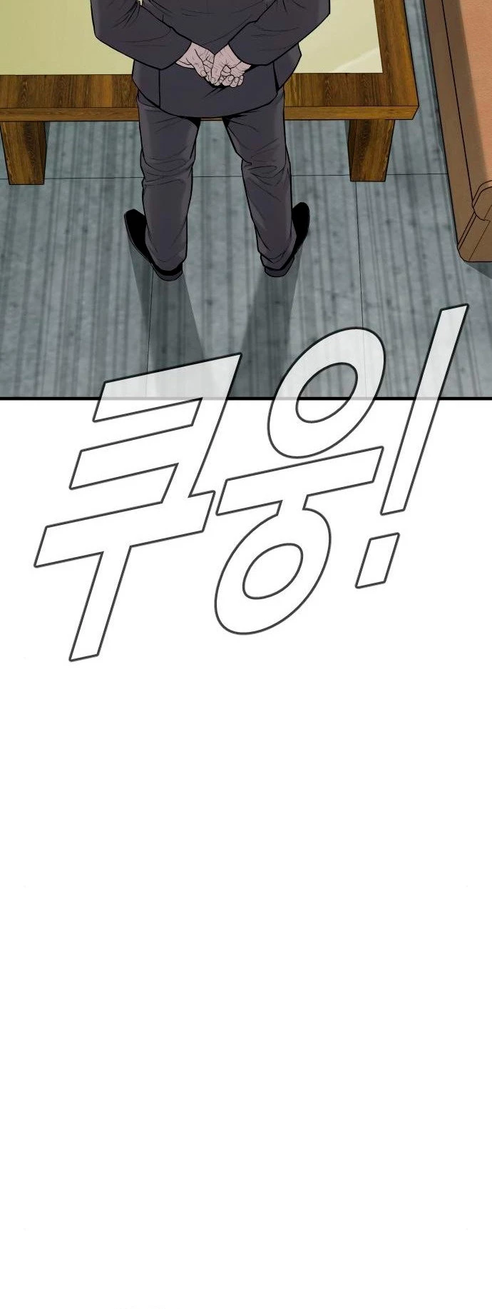 Lider Kim > Capitulo 70 > Page 861