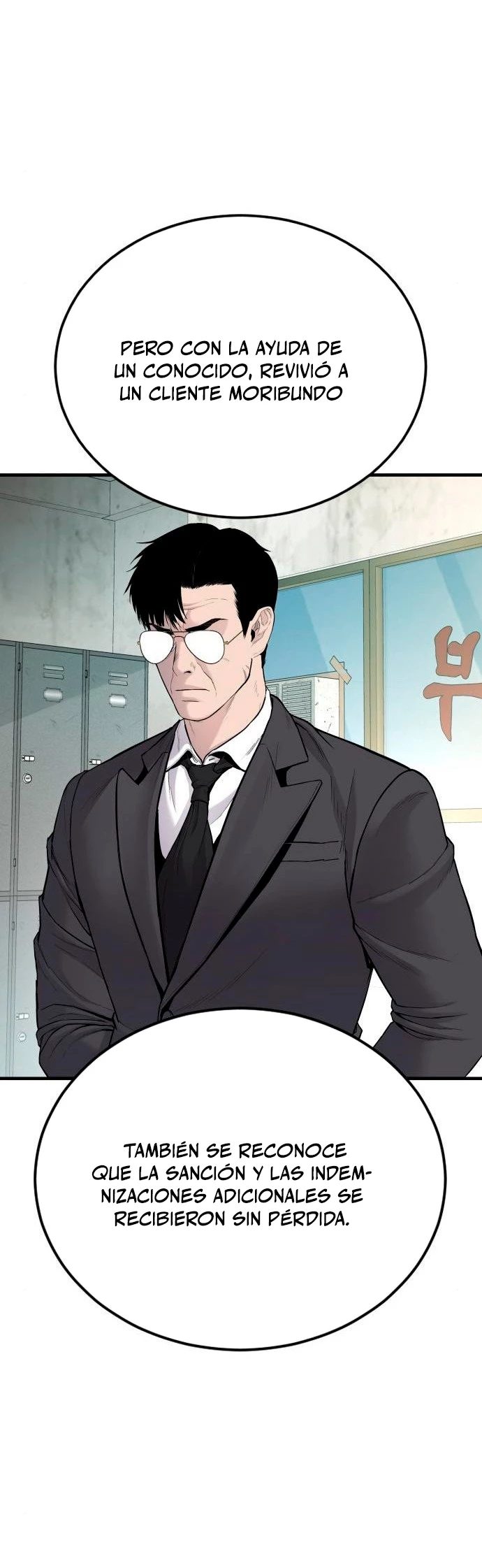 Lider Kim > Capitulo 70 > Page 881