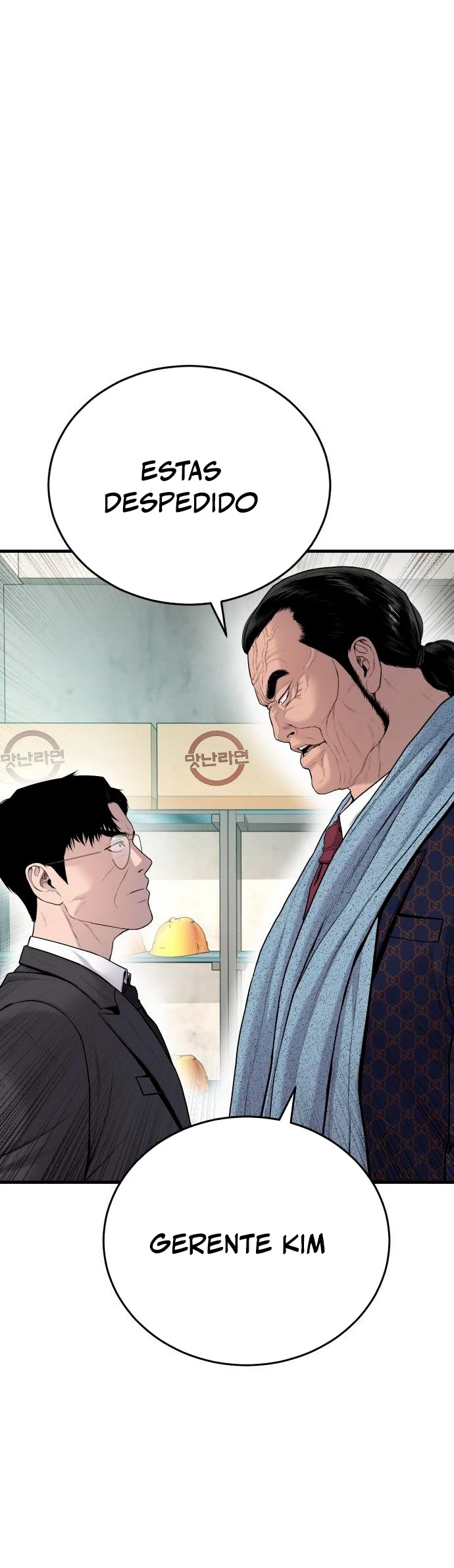 Lider Kim > Capitulo 70 > Page 921