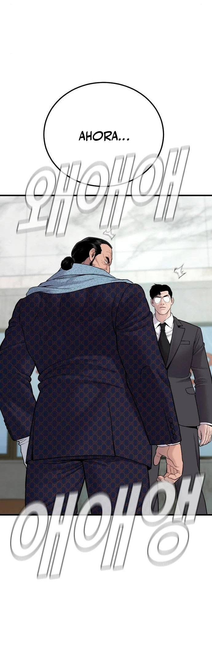 Lider Kim > Capitulo 70 > Page 941