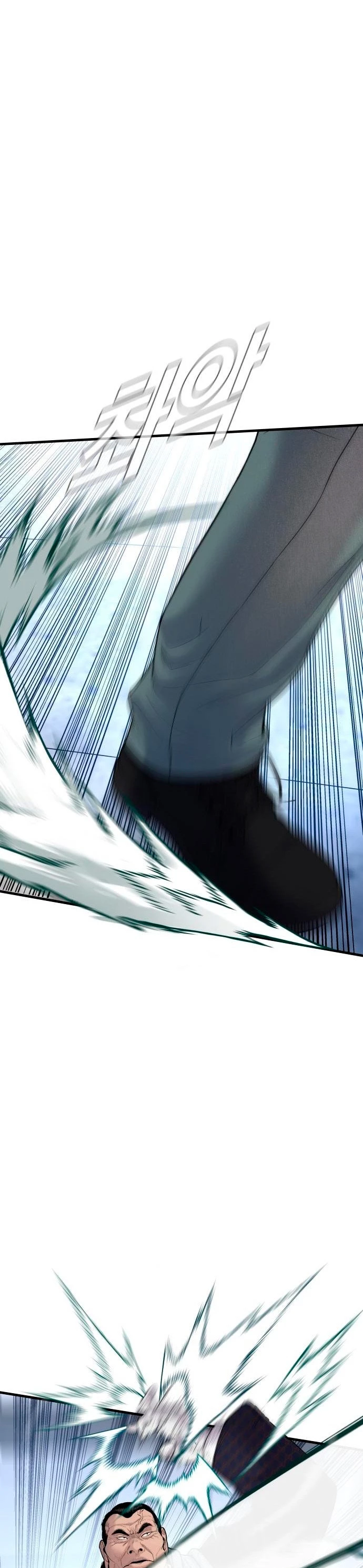 Lider Kim > Capitulo 71 > Page 201